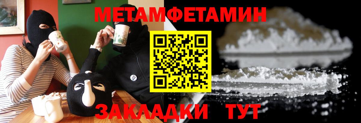 АМФЕТАМИН Premium Баксан