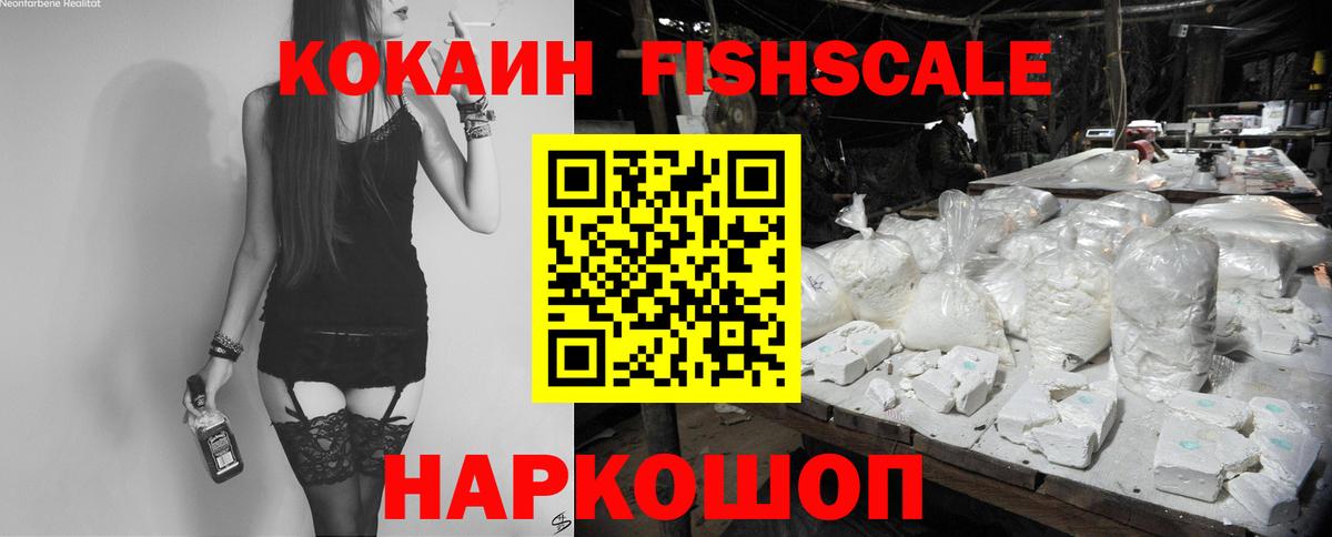 COCAIN  Вход с VPN  КОКАИН 98%  Баксан  КОКАИН VHQ 