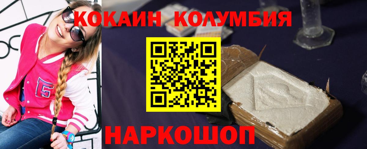 КОКАИН 99% Баксан