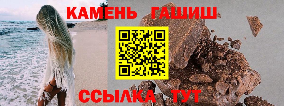 ГАШ Cannabis  ГАШИШ ice o lator  ГАШ  Баксан  Вход с VPN 