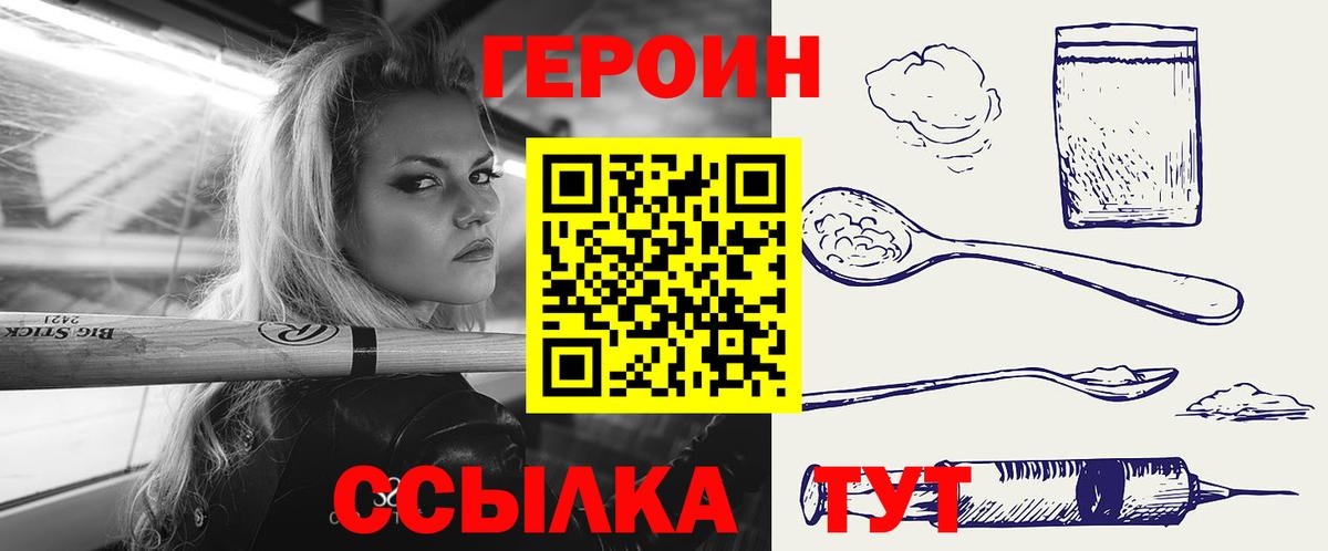 Героин Афган Баксан