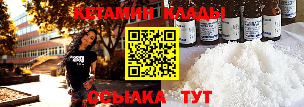 Баксан  OMG маркетплейс  Вход с VPN  Кетамин ketamine 
