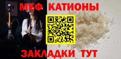 MESCALINE Аргун