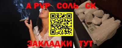 MESCALINE Аргун