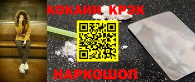 MESCALINE Аргун