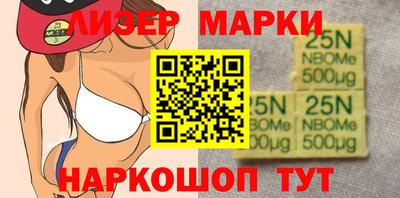 таблы Апшеронск