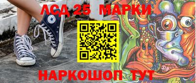 MESCALINE Аргун