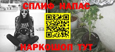 MESCALINE Аргун