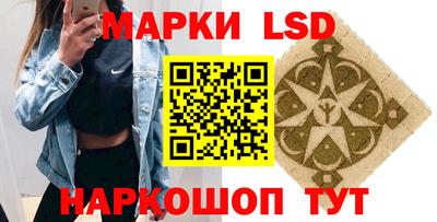 таблы Апшеронск
