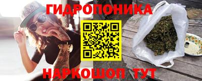 таблы Апшеронск
