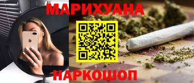 MESCALINE Аргун