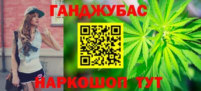 таблы Апшеронск