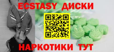 таблы Апшеронск