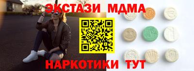 таблы Апшеронск