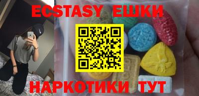 MESCALINE Аргун
