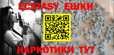 ECSTASY Апрелевка