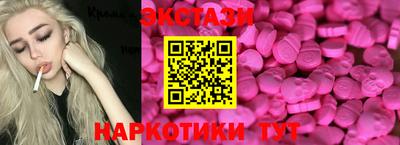 таблы Апшеронск