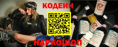 MESCALINE Аргун