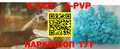 таблы Апшеронск