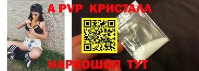 таблы Апшеронск
