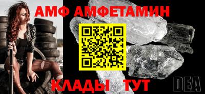 таблы Апшеронск