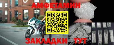 таблы Апшеронск