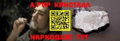 MESCALINE Аргун