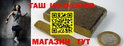 таблы Апшеронск