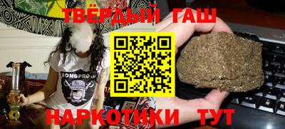 таблы Апшеронск