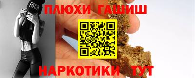 MESCALINE Аргун