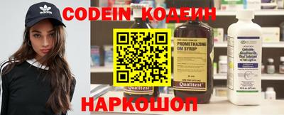 MESCALINE Аргун
