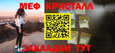таблы Апшеронск