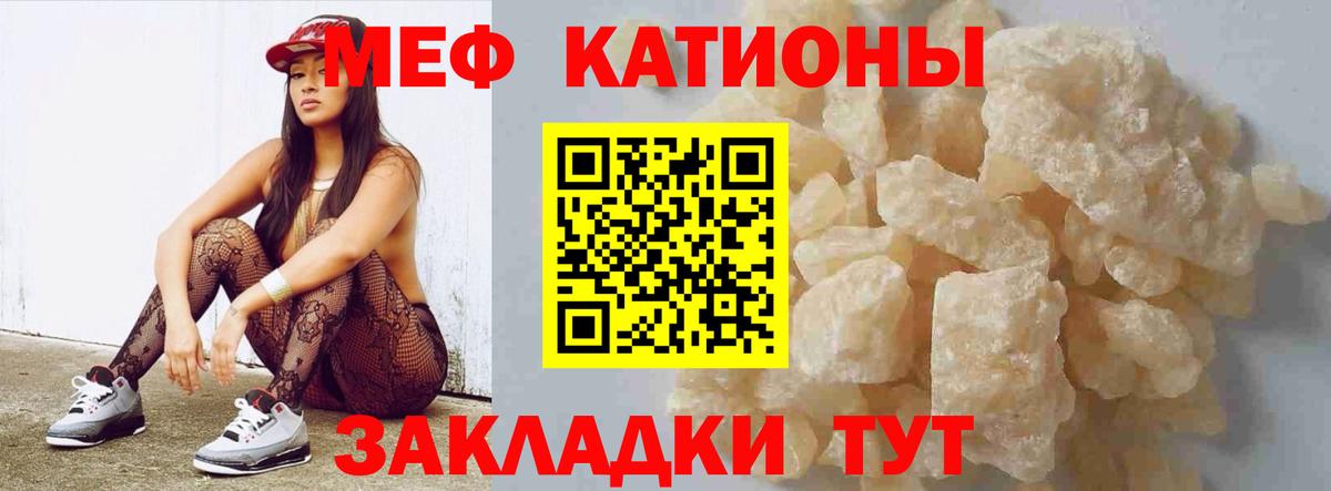 Мефедрон 4 MMC  Меф 4 MMC  Вход с VPN  Баксан 