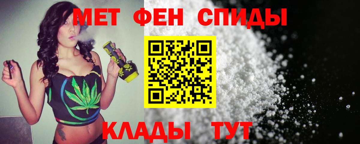 Первитин винт Баксан