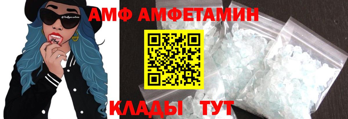 МЕТАМФЕТАМИН кристалл  Вход с VPN  Баксан 