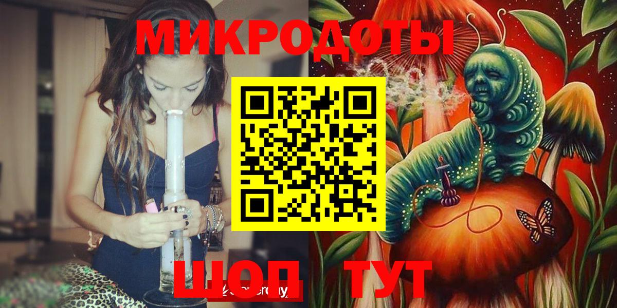 Псилоцибиновые грибы MAGIC MUSHROOMS  Вход с VPN  Баксан 